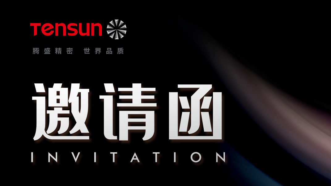 雙展即至，“爆點”先知